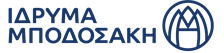 Προκήρυξη Βραβείων Ιδρύματος Μποδοσάκη για Διακεκριμένους Νέους Επιστήμονες 2027