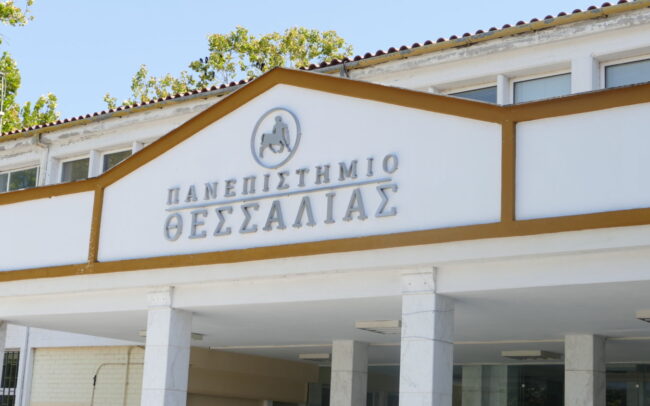 Καλωσήρθατε στο Τμήμα Συστημάτων Ενέργειας Καλωσήρθατε στο Τμήμα Συστημάτων Ενέργειας